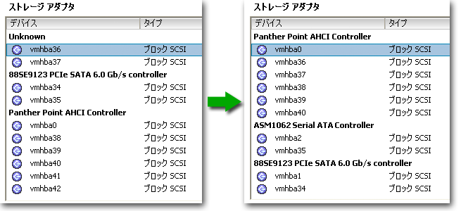 blog:2011:esxi_storage_adaptor_added.png