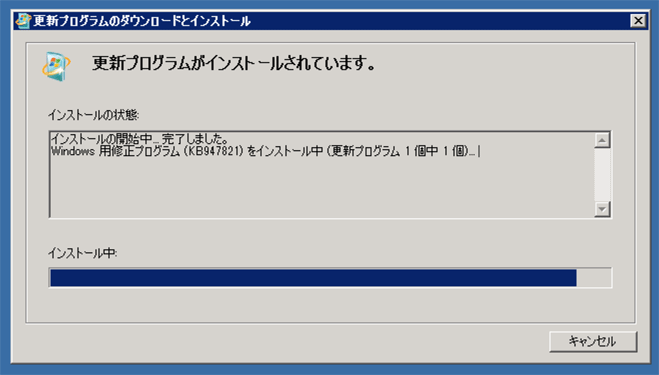  初めてこの画面を拝むまで半日!