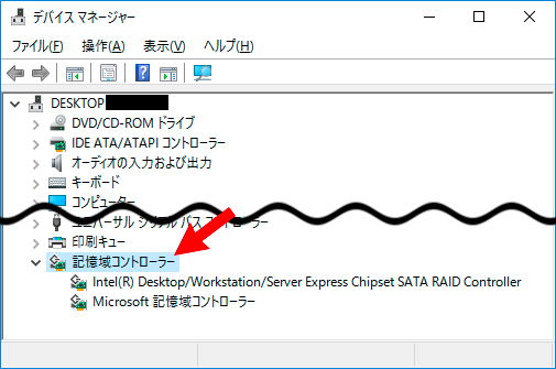 ちゃんとAHCIコントローラがあった