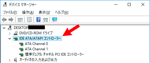Z210でAHCIモードなのに標準IDEコントローラがある